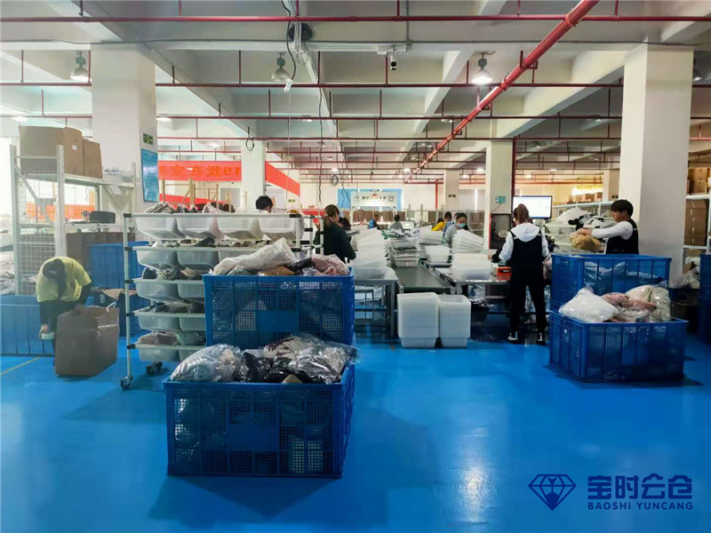 電商云倉 電商云倉