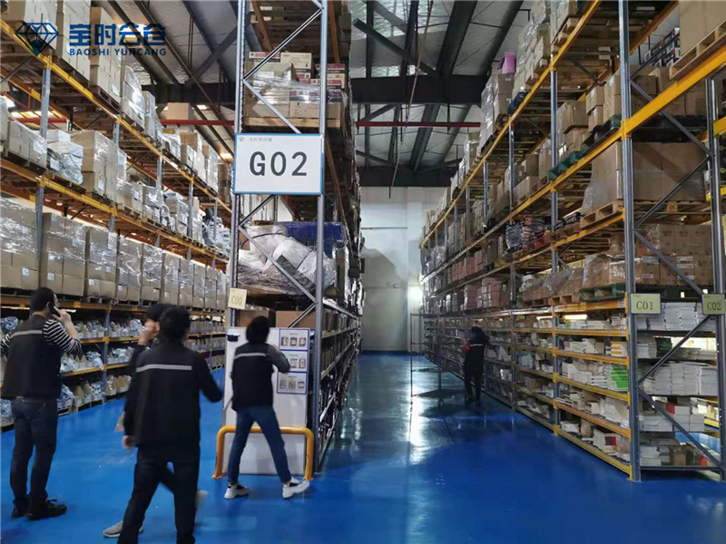 云倉公司 云倉公司