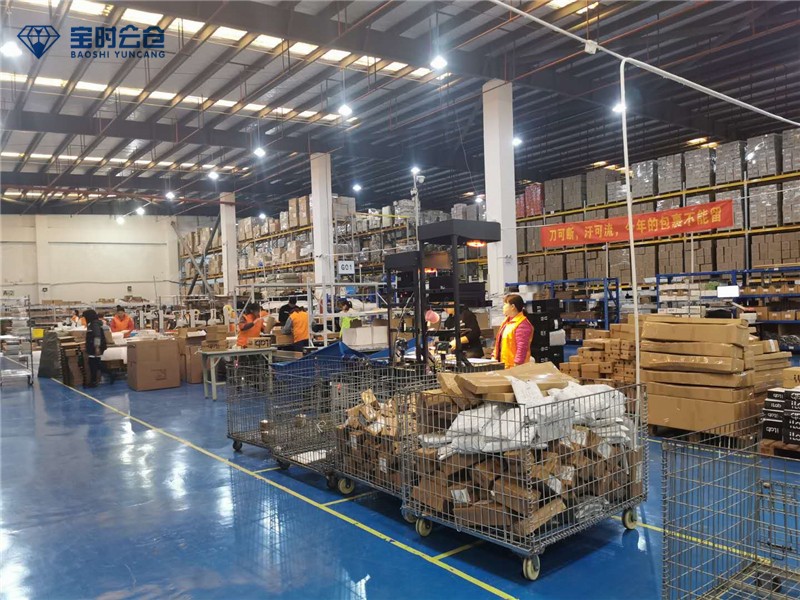 云倉公司 云倉公司