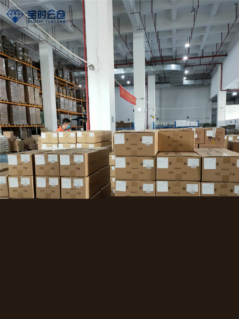 化妝品倉儲外包 化妝品倉儲外包