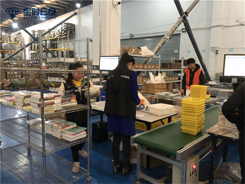 倉(cāng)配一體化服務(wù) 倉(cāng)配一體化服務(wù)