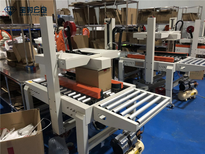 電商倉儲管理 電商倉儲管理