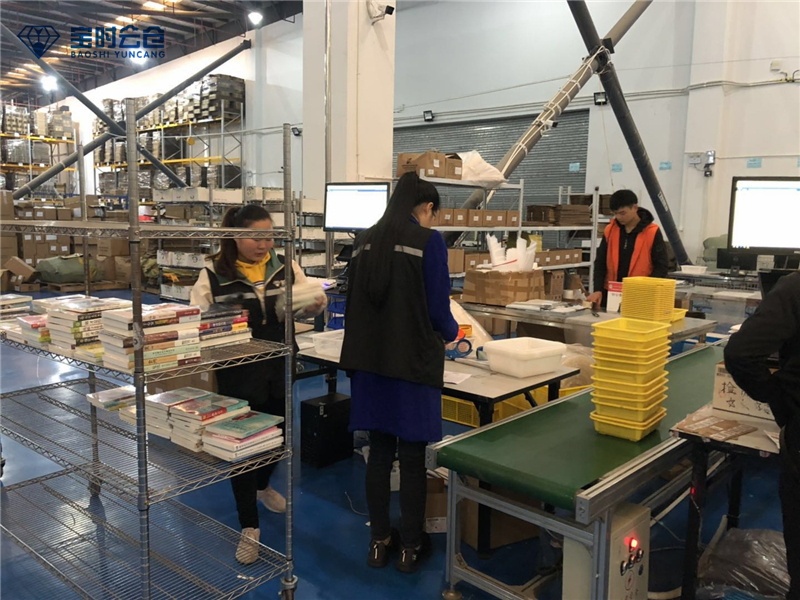 云倉價格 云倉價格