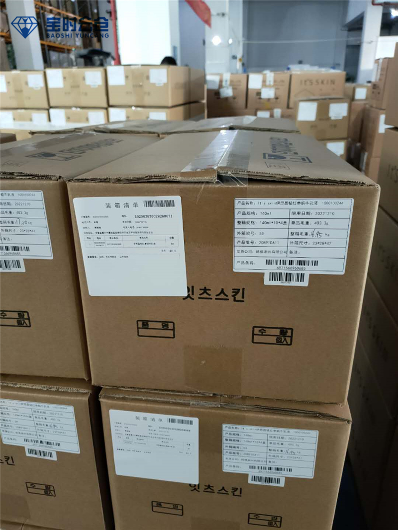 伊思出唯品會 (2).jpg