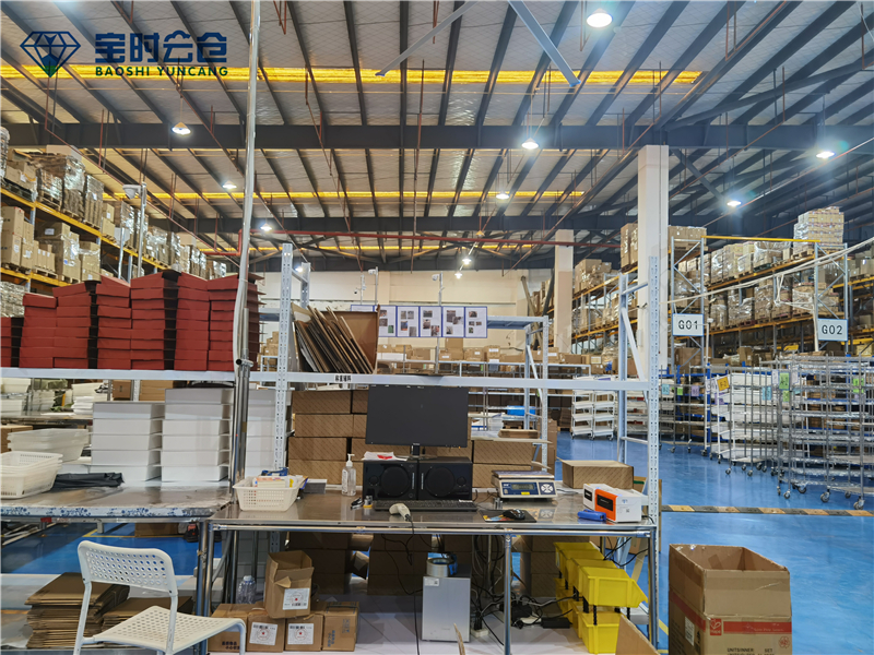 電商云倉公司 電商云倉公司