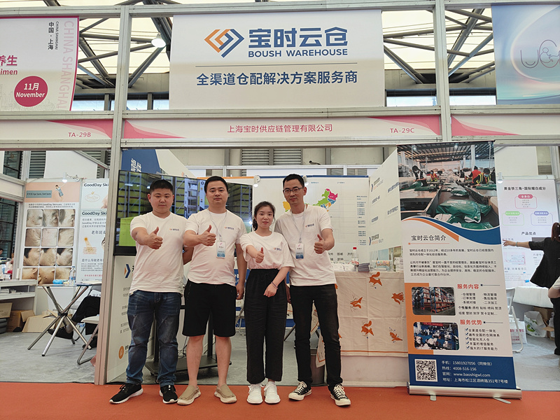 1688969800572533.jpg 展會-1.jpg