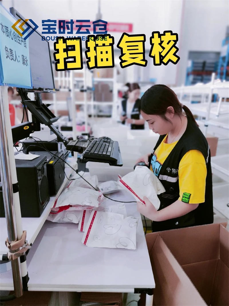 1724141661621471.jpg 漲姿勢(shì)了??原來(lái)電商云倉(cāng)是這樣運(yùn)作的_5_寶時(shí)云倉(cāng)oO_來(lái)自小紅書(shū)網(wǎng)頁(yè)版.jpg